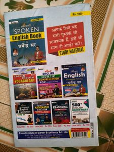 Basic English Book by Dharmendra Sir
