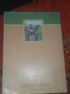 Environmental Studies Textbook