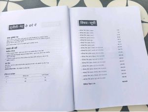 UGC NET/SET Solved Papers