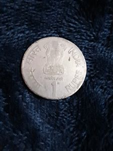 1 Rupee Coin International Year of The Family