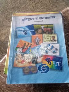 Mathematics Part-1 - Standard Nine Textbook