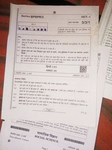Previous Board Paper Of Class 12