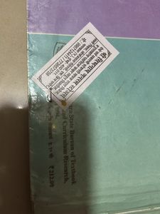 12 Std Bk Textbook