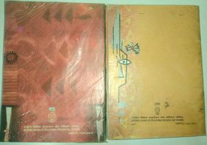 Class 10th English Textbook