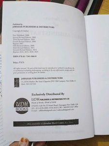 Public Administration Book