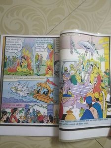 Ramayan in Sanskrit Language