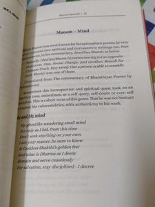 Firelets: Glimpses of Poetry