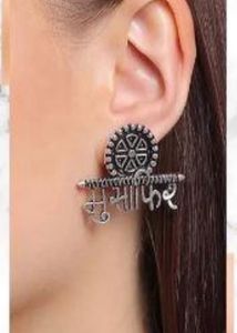 ‘Musafir&#39; Earrings