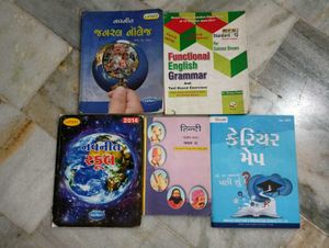General Knowledge, English Grammar, Atlas Etc
