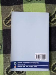 Dr. Ambedkar&#39;s Economic Thought