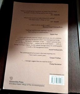 Wings of Fire - A.P.J. Abdul Kalam