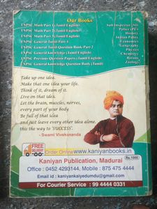 TNPSC General Knowledge BOOK