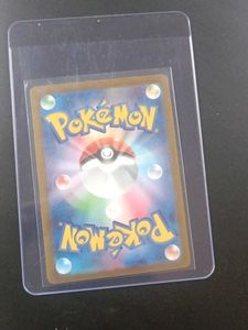 Umbreon EX - Pokemon Card