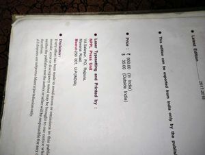 PHYSICS (NOOTAN)Nageen Prakashan