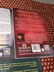 The Hidden Hindu Series