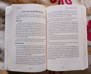 Hindi Be A Network Marketing Millionaire