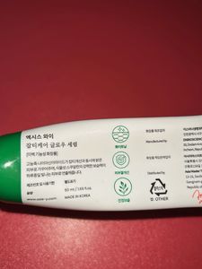 AXIS-Y Dark Spot Correcting Serum