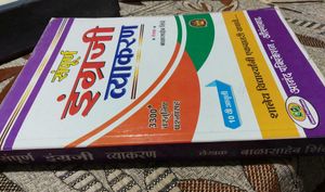 Sampurna English Grammar Book