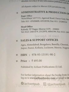 Differential Calculus For JEE Amit Agarwal
