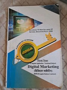 Digital Marketing - First Year Textbook