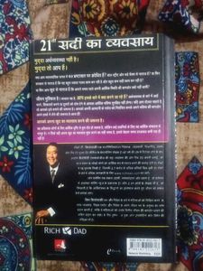 Rich Dad 21 Vi Sadi Ka Vyavasay robert t kiyosaki