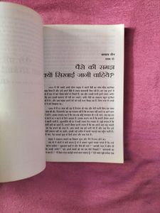 NON-Fiction Books