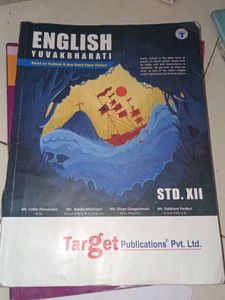 12th English &amp; Bio Vol1&amp;2 Guide Maha Board
