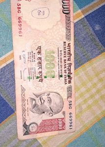 Rare Indian Currency Collection
