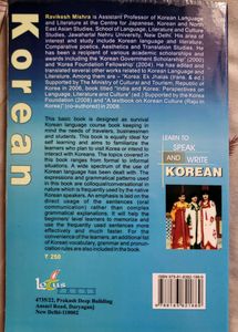 Learn To Speak And Write By Ravikesh Mishra