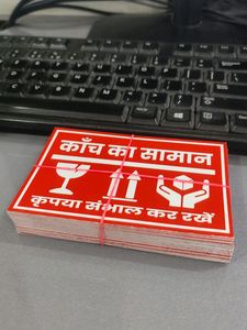 Fragile Pack Of 50 Stickers