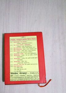 Fiction Book