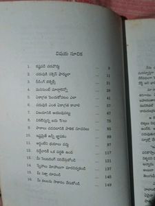 Kastapadi Chadavoddhu Istapadi Chadavandi