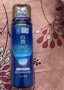 Hada Labo Shirojyun Premium Whitening Lotion