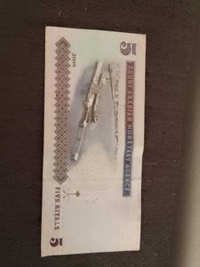 5 Saudi Riyal Banknote