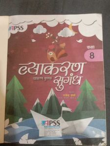 Class 8 Hindi Grammar Book