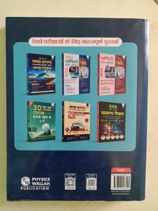 RRB Group-D Exam Prep Book