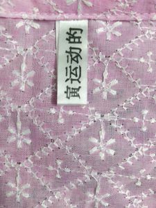 Ethnic Desi Cute Coquette Pink Short Kurti