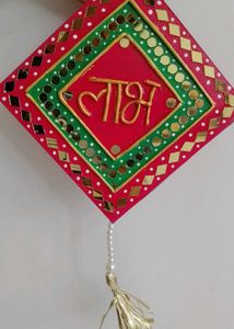 Navratri Offers 🎉🎉🎉💥💥Subh Labh Wall Hanging