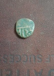 Antique Indian Coin