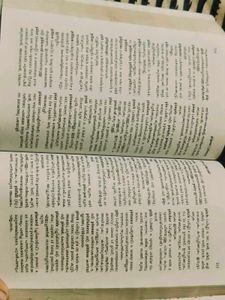 English Malayalam Dictionary