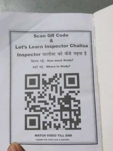 Inspector Chalisa Book