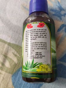 HIBA Herbal Oil for Hair