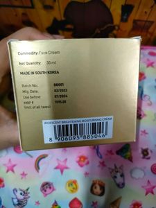 Iridescent Brightening Moisturising Cream