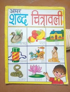 1+1 COMBO OFFER🔥 HINDI BOOKS FOR KIDS