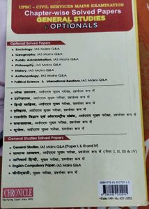 Book For civil Services