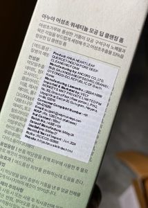 Anua Heartleaf Pore Deep Cleansing Foam