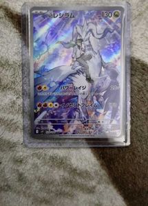 Pokemon Tcg Original Rare Cards