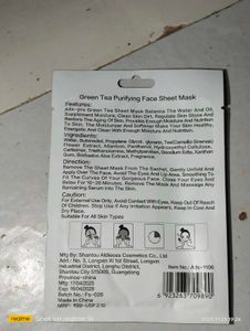 Green Tea Purifying Face Mask