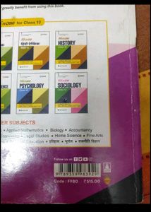 English All In One Class 12