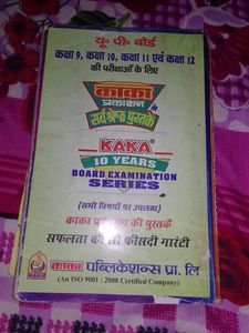 English grammar book for knowledge